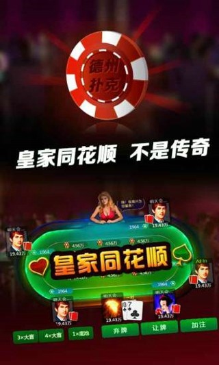 我来教教大家“南昌微乐麻将开挂安卓版”-太坑了原来有挂