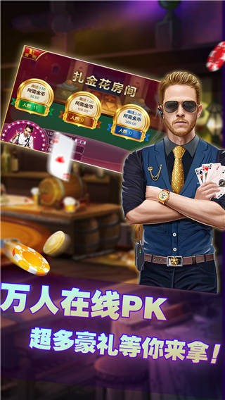 必看盘点揭秘！老友地方游戏确实真的有挂(怎么一直赢)