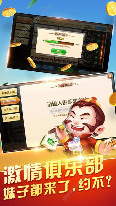 给大家科普一下！蜀州麻将挂件神器(其实确实有挂)