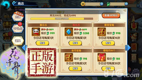 给大家科普一下！蜀州麻将挂件神器(其实确实有挂)