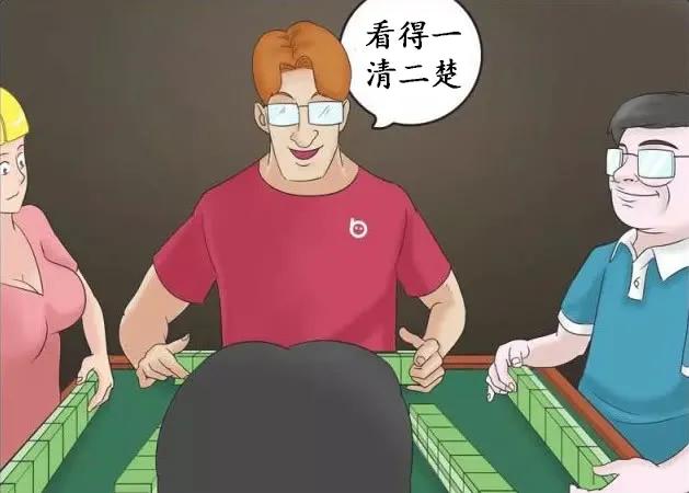 重大通报“开心麻将开挂透视软件”专业师傅带你详细了解一知乎 
