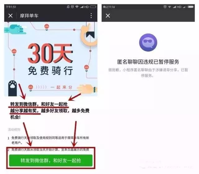 玩家必看攻略！微信小程序麻将怎么设置才能赢(到底是不是有挂)
