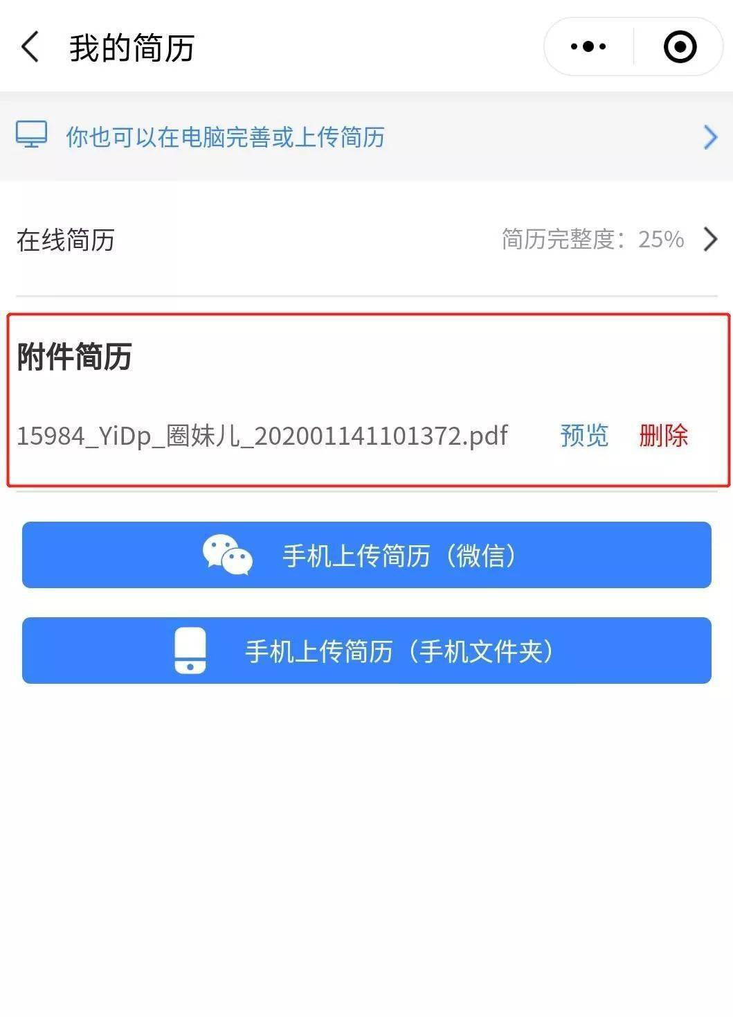 (2分钟介绍)“小程序微乐安徽麻将有没有挂(确实有挂)-知乎