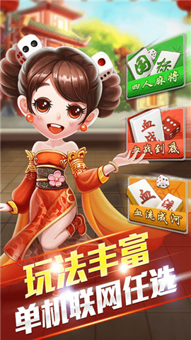 必看盘点揭秘!贵州闲来麻将怎样开挂!其实确实有挂的