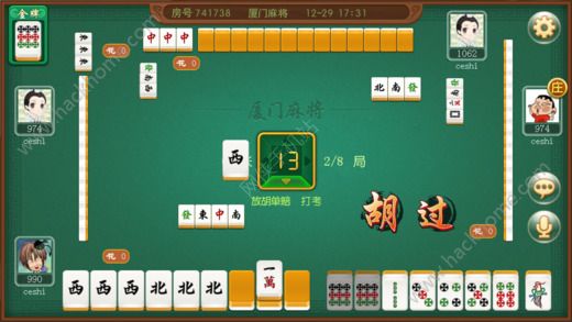 一分钟揭秘！闲游厦门麻将确实有挂的(有没有技巧)