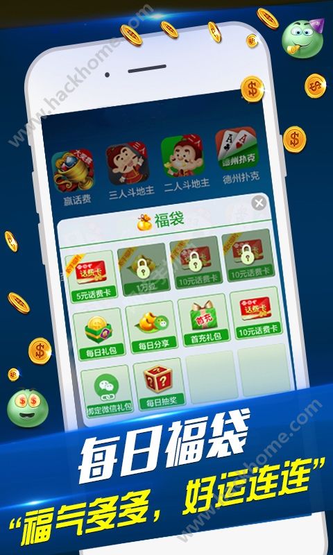 给大家爆料一下微乐河南麻将有挂吗!其实确实有挂