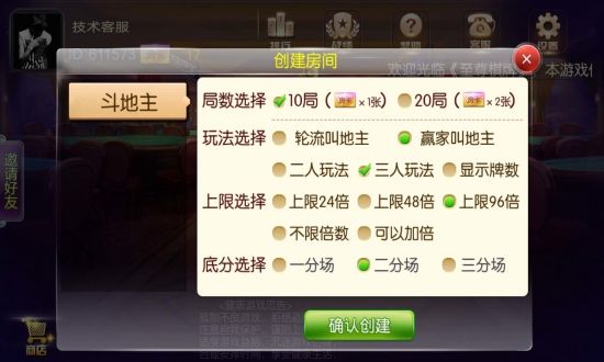 详细说明“速来至尊棋牌有挂吗—真实可以装挂