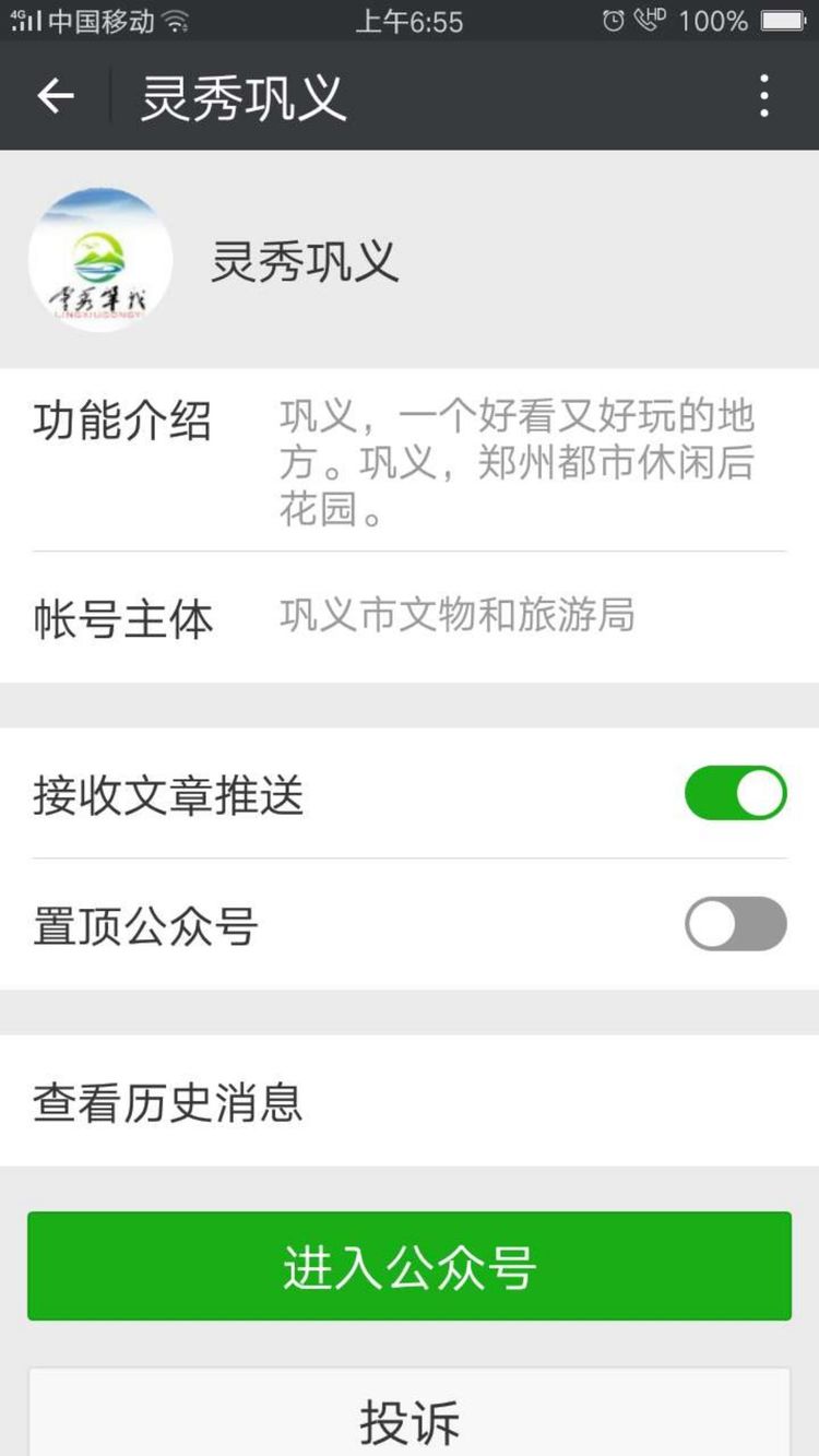 3分钟教你科普“微信上的玄灵大厅怎么开挂!其实确实有挂的