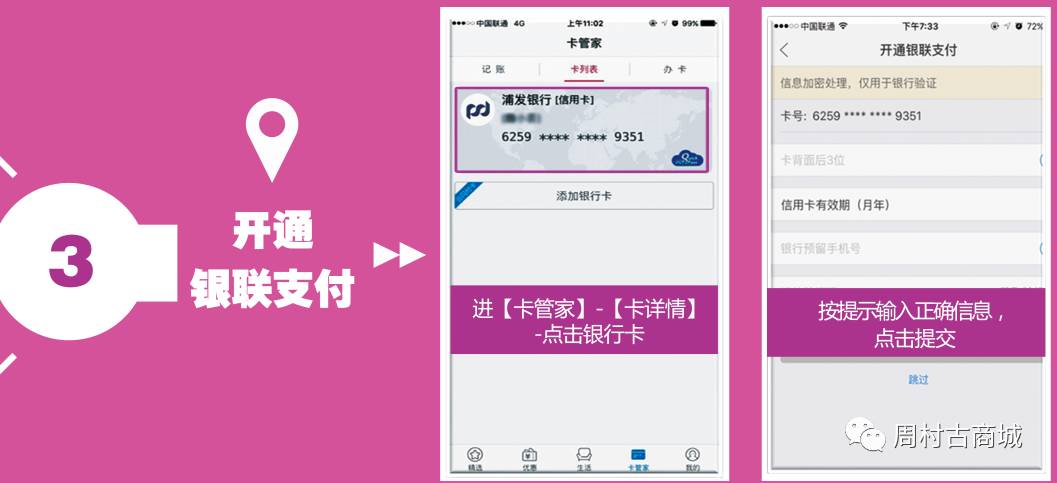 优选推荐“三古跑得快开挂-哔哩哔哩 