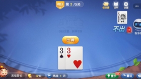 三分钟了解&quot;微信真人天天麻将怎么赢吗!其实确实有挂
