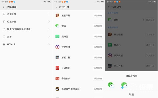 3分钟教你科普“微信小程序边锋干瞪眼开挂方法!其实确实有挂