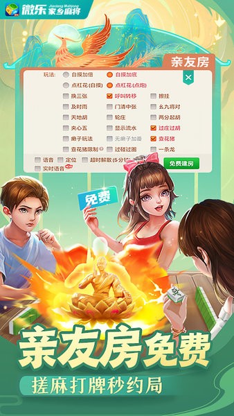 「热点资讯」微乐家乡麻将挂多少钱”(确实是有挂)-哔哩哔哩
