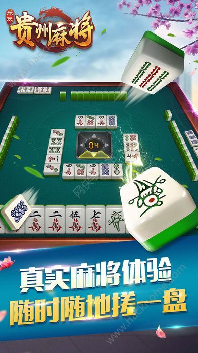 一分钟了解！微乐贵州麻将助赢神器购买(怎么赢得多)
