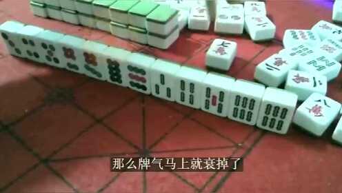 重大通报“新绍兴麻将究竟有挂吗”(确实是有挂)一知乎