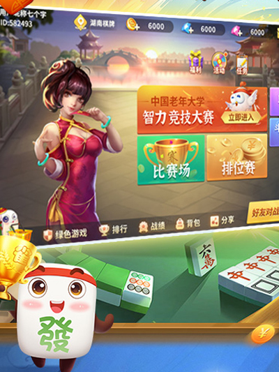 三分钟了解&quot;微乐天津麻将开挂下载(确实有挂)-知乎