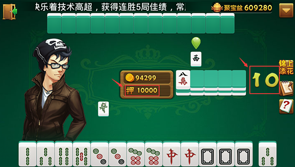 我来教教大家“广东雀神麻将十大技巧!其实确实有挂
