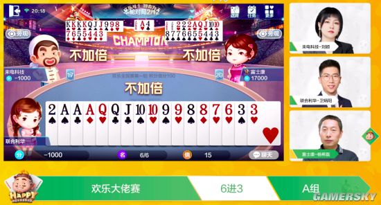 详细说明“欢乐五张老是输怎么办”其实确实有挂 