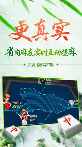 新教你‘‘微乐湖北麻将开挂方法教程-哔哩哔哩 