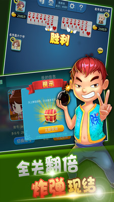 玩家必看科普！多乐跑得快第三方辅助器(如何拿到好牌)