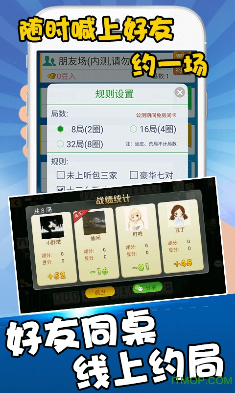 实测分享“吉祥麻将开挂方法教程”详细教程辅助工具