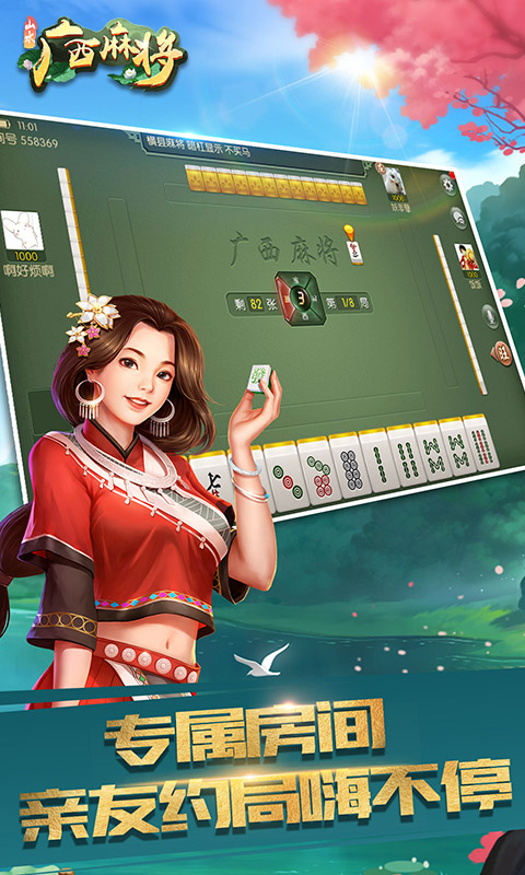 推荐十款！广西山水麻将ai辅牌器(神器通用版)