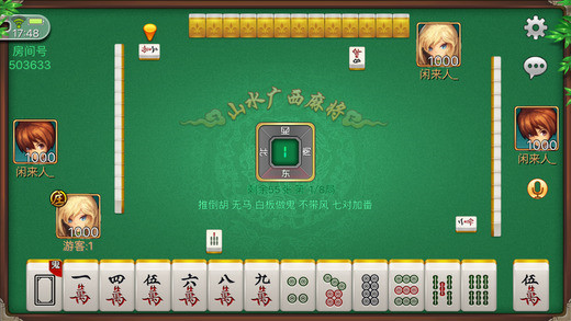 推荐十款！广西山水麻将ai辅牌器(神器通用版)