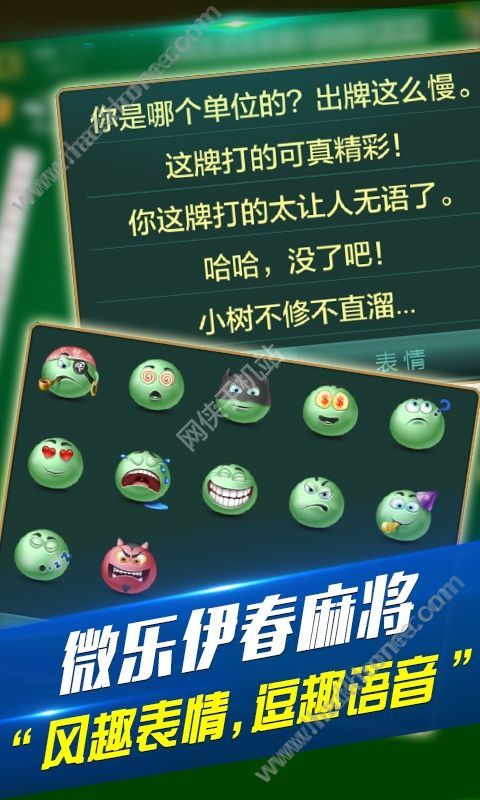 关于！微乐陕西麻将专用神器(容易胡牌的技巧)