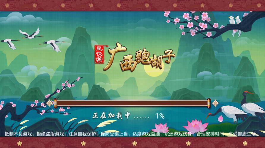 给大家爆料一下同城游跑胡子是否有开挂软件”其实确实有挂 