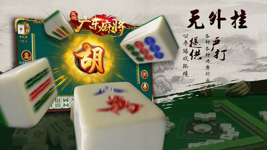 7分钟揭秘！广西星悦麻将其实是有挂的(怎样能抓到好牌)