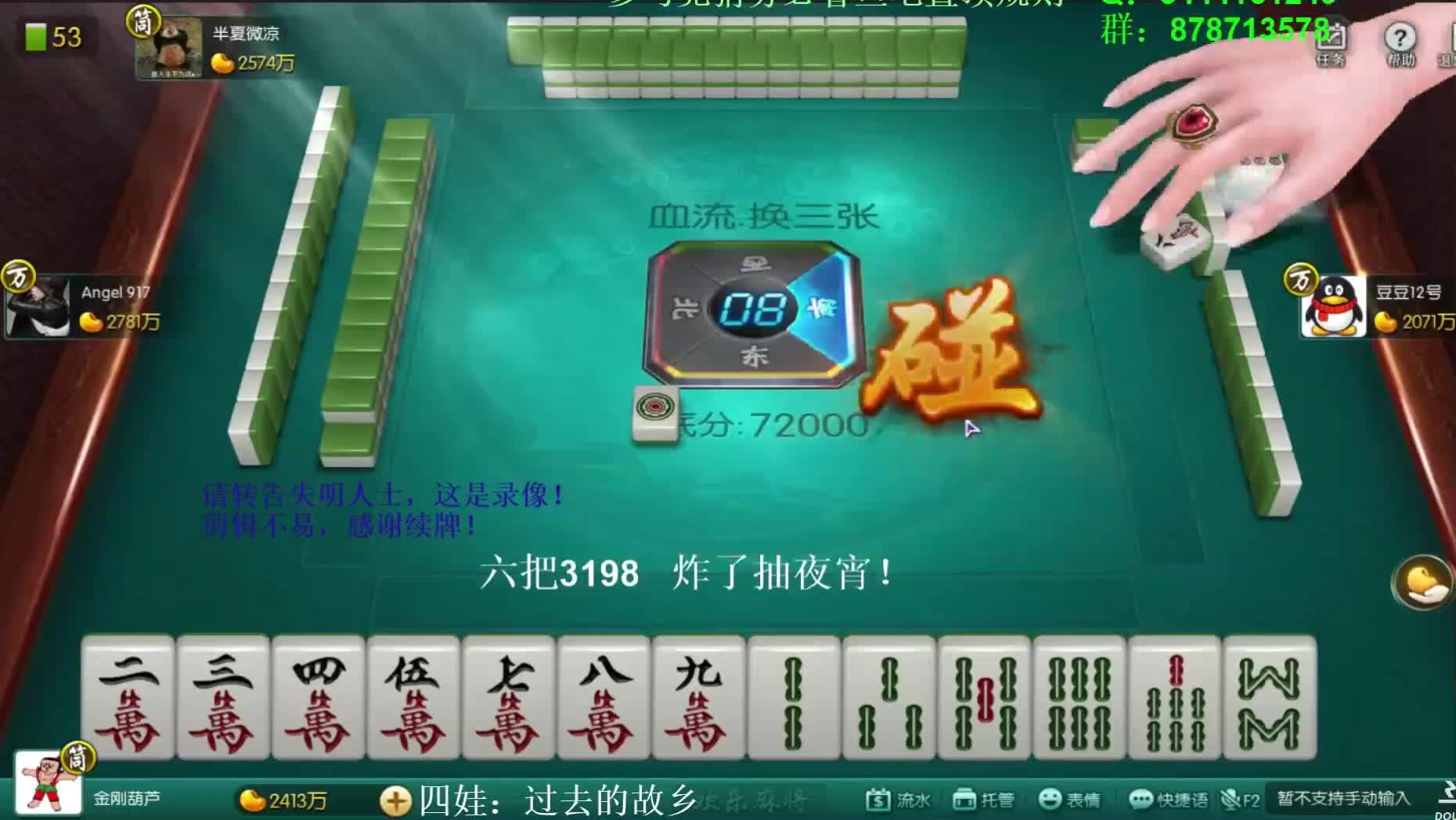 一分钟了解！欢喜麻将可以作假吗(如何提高胜率)