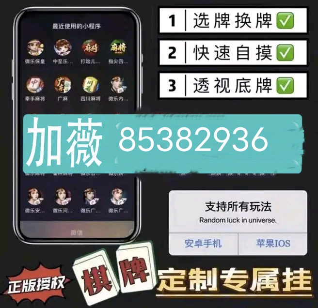 优选推荐“巴蜀麻将正确开挂方法”(详细透视教程)-知乎