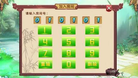 安装程序教程！和和甘南麻将确实有挂的(神器软件)