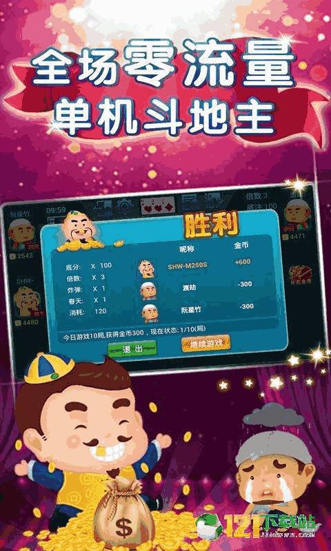 详细说明“微乐斗地主怎么抓好牌”(详细透视教程)-知乎