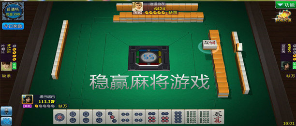 火爆全网!兴动麻将为什么总输啊”(详细透视教程)-知乎