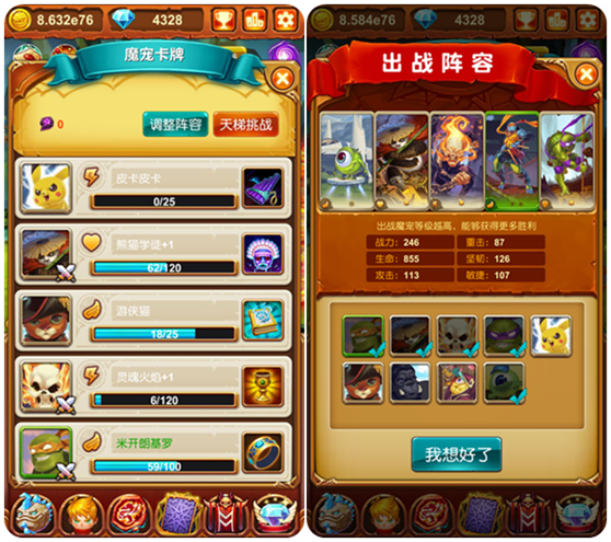 胜率设置方法！星悦麻将输赢规律(怎么调胜率)