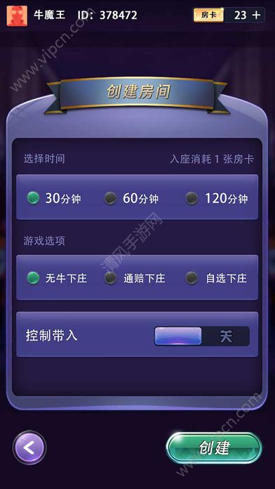 必看盘点揭秘！手机斗牛有什么诀窍(怎么提升胜率)