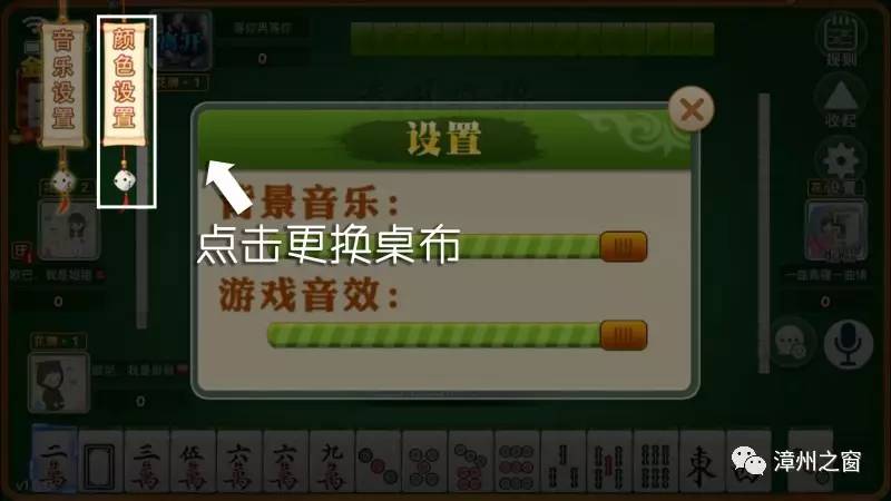 大神教教你！沐沐福建麻将确实真的有挂(如何拿好牌)
