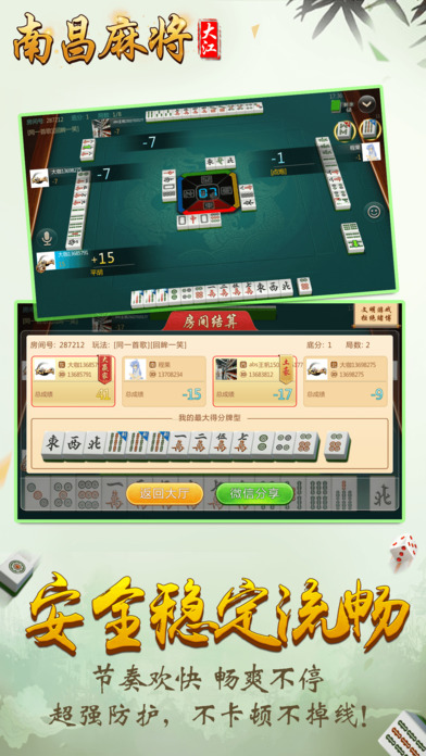 必备教程！大熊麻将确实真的有挂(助手神器外辅工具)