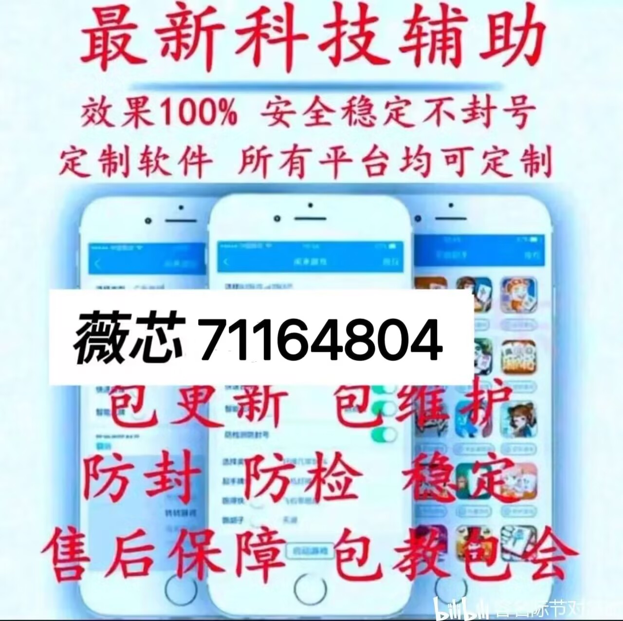 玩家必备攻略“17好友麻将有挂吗”!必胜开挂神器