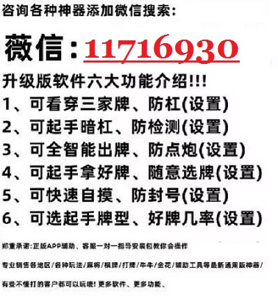玩家必看攻略！微信雀神广东麻将提高胜率技巧(胜率到哪调)