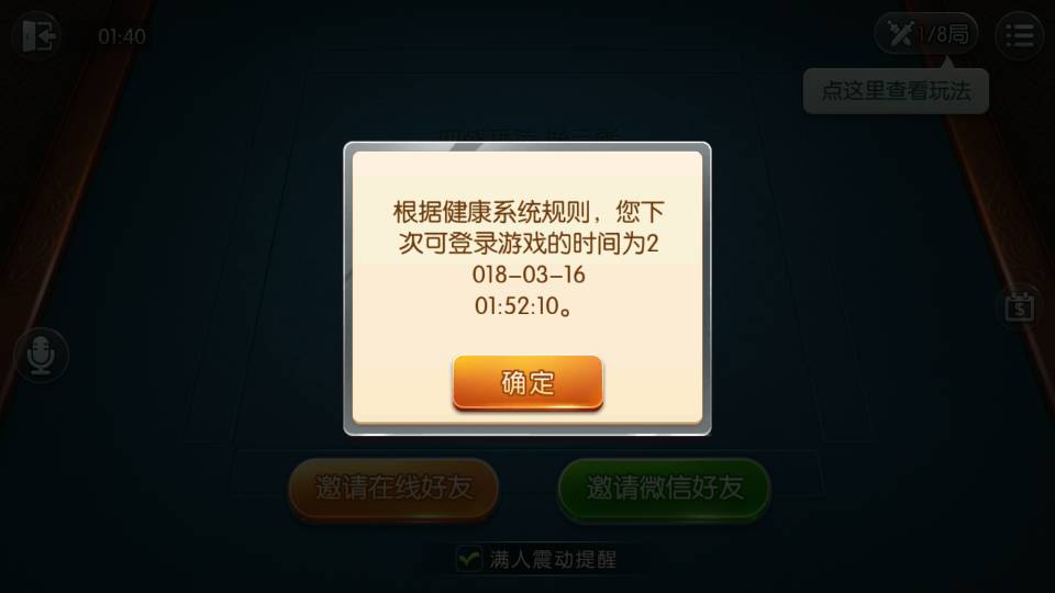 厉害了！刀刀麻将辅牌器怎么下载(怎么让系统给自己好牌)
