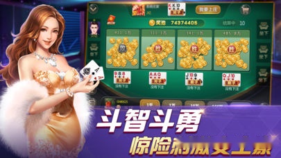 火爆全网!斗棋红中麻将开挂软件”(确实是有挂)-哔哩哔哩
