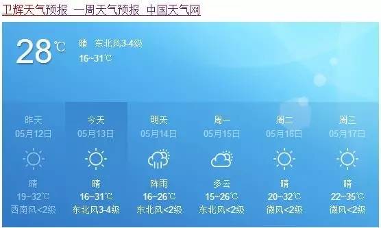今日重大通报！一乐麻将有什么规律(神器软件)