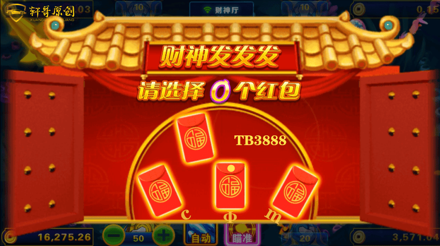 分享玩家攻略！财神十三张新号稳赢(有哪些猫腻)