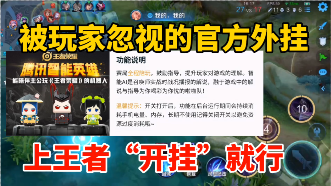 重磅推荐“百兽之王2究竟有没有挂”开挂教学