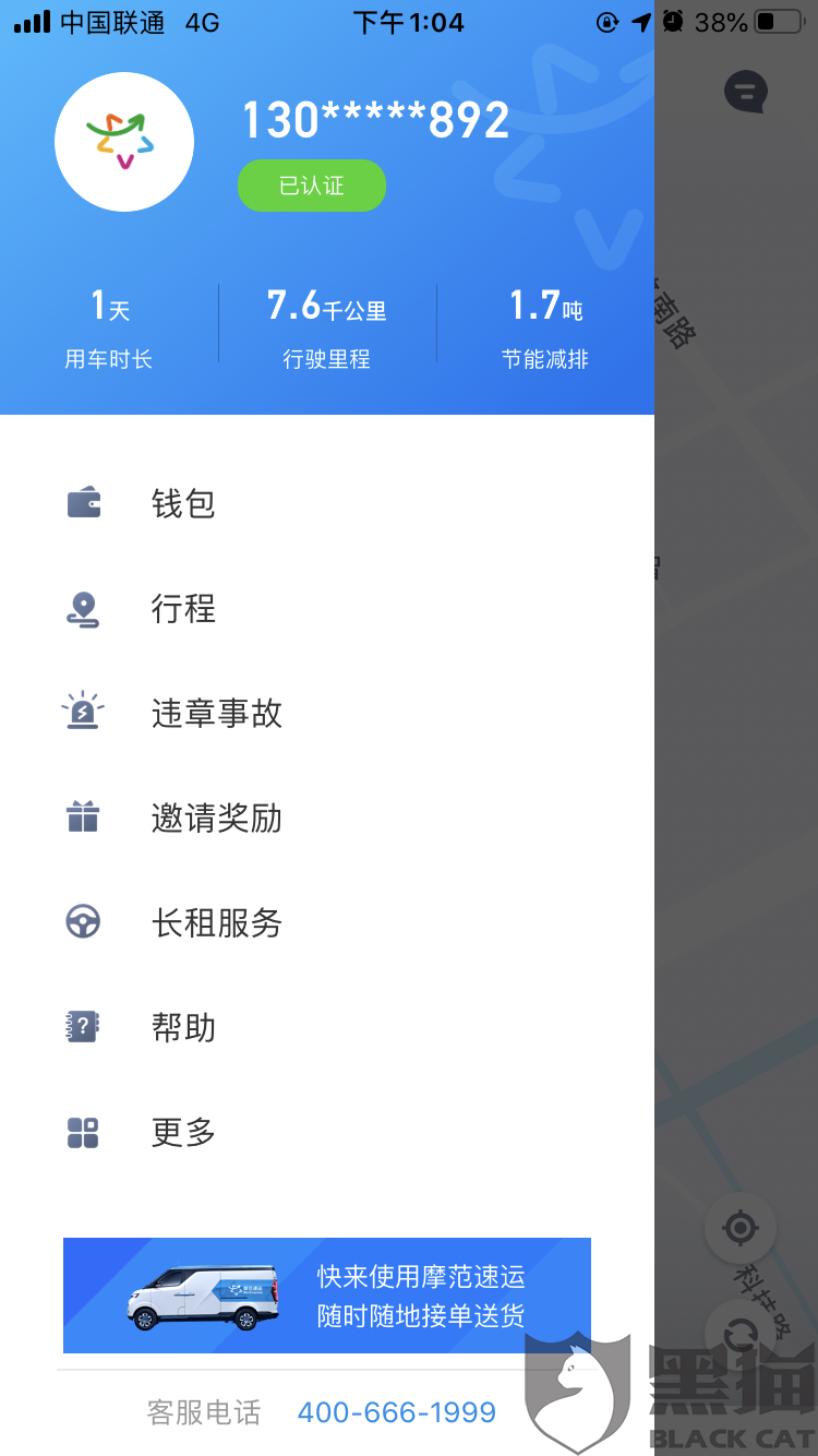 三分钟了解！微信白金岛十胡卡辅助工具(确实有挂)