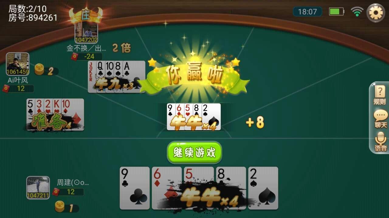 优选推荐“vv湘西棋牌可以下载开挂吗!其实确实有挂的