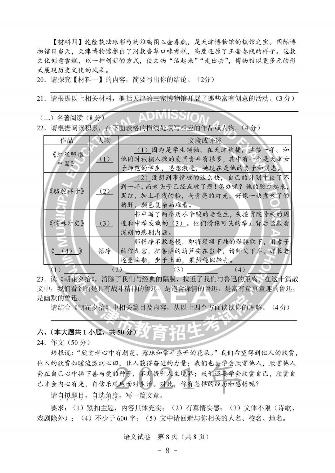 盘点十款！海商麻将其实是有挂的(原来真的有挂)