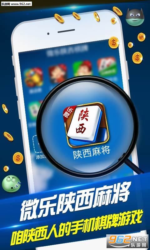 优选推荐“微乐陕西三代有没有开挂器—真实可以装挂