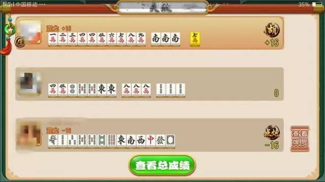 必看盘点揭秘！聚闲麻将确实有挂的(输赢跟系统有关系吗)